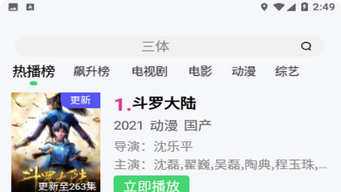 乐萌视界免会员版