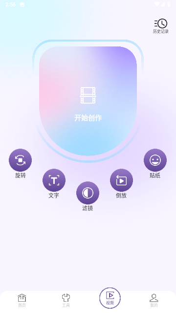 97视频播放器最新版