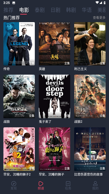 97追剧吧去广告版
