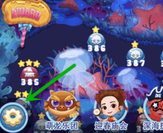 宾果消消乐2023最新免费版