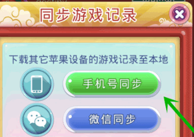 宾果消消乐2023最新免费版