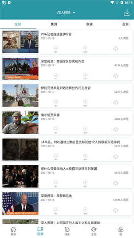 VOA常速英语2023最新版