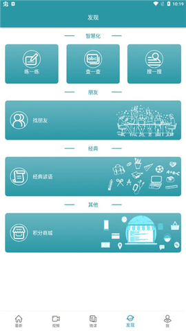 VOA常速英语2023最新版