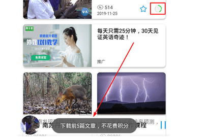 VOA常速英语2023最新版