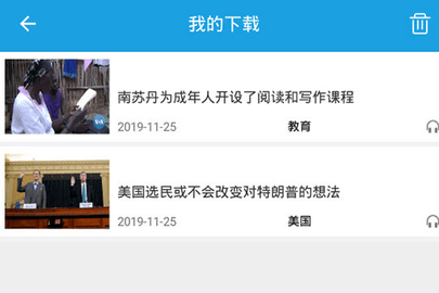 VOA常速英语2023最新版