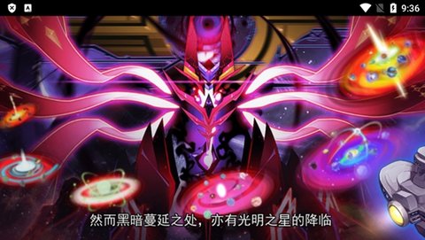 赛尔号巅峰之战手机版