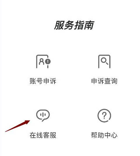 香肠派对怎么退款 香肠派对退款方法介绍