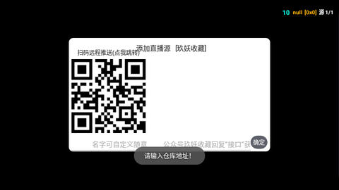 万魔影视盒子2023最新版