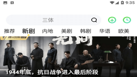 万能看影视vip会员版