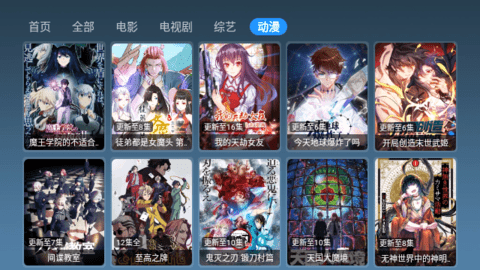 玖影库TV电视版