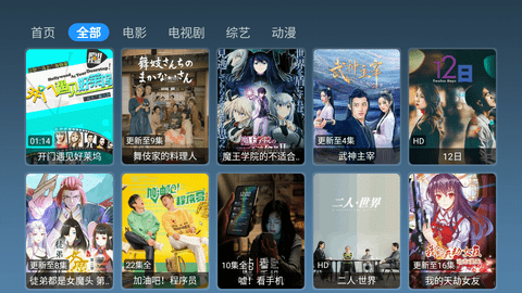玖影库安卓版