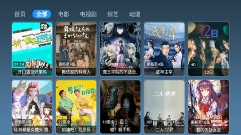 玖影库免费高清版