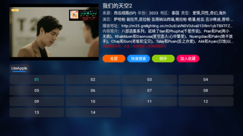MG影视2023最新版