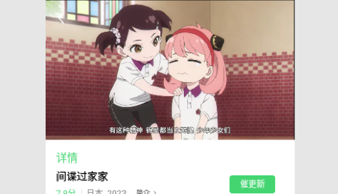 七河雨影视2023最新版