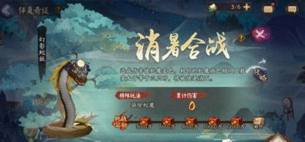 阴阳师端午活动攻略 2023端午节活动玩法介绍