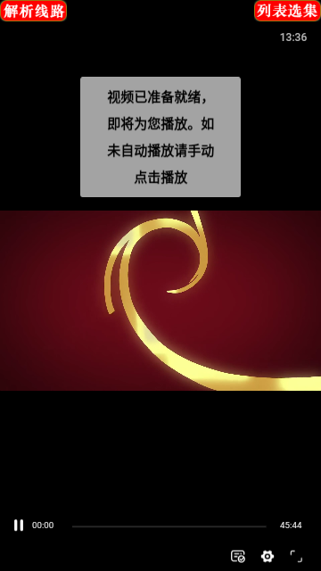 刚刚影视2024最新版