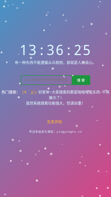 刚刚影视2024最新版