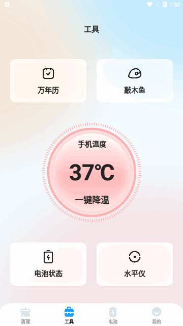 雷霆文件助手App最新版