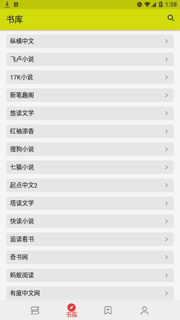 喵喵追书2023最新版