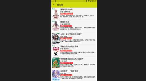 喵喵追书app轻量版