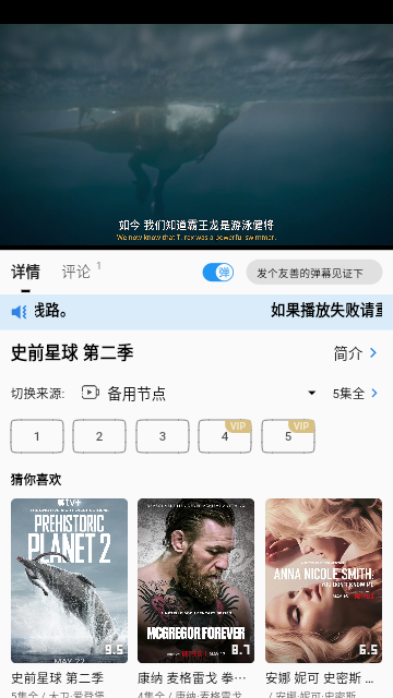 113影视vip最新版