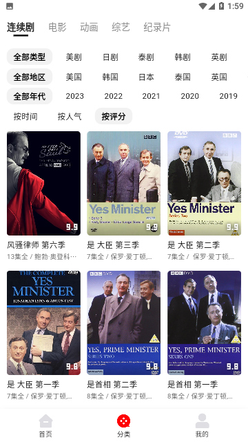 113影视vip最新版