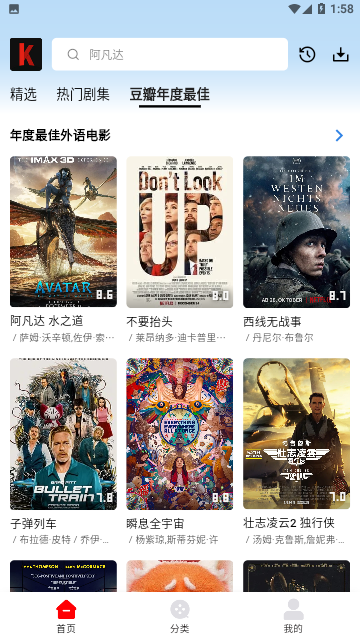 113影视vip最新版