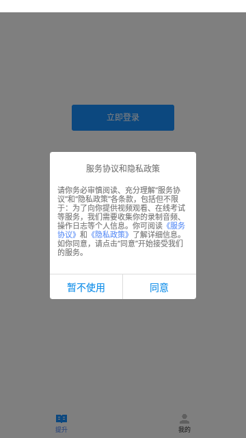 学玩盒子App官方版