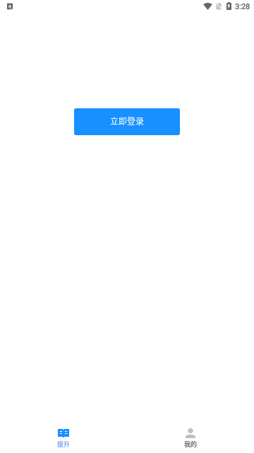 学玩盒子App官方版