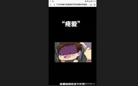 七毛漫画官方版