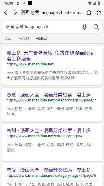 七毛漫画官方版