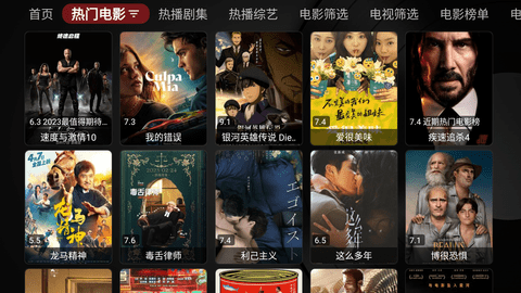 如意4K手机版