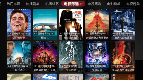 如意4K安卓版