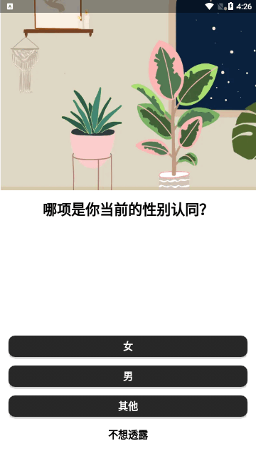 motivation官方版