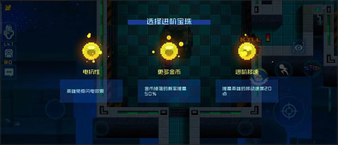 星巡守卫队官方版