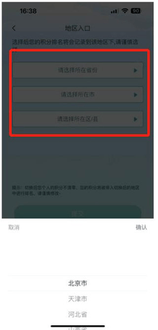 链工宝app免费版