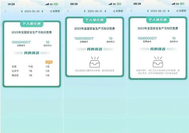 链工宝app免费版