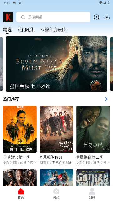 113影视完整版