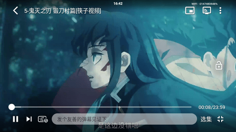 113影视完整版