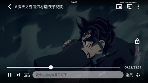 113影视安卓版
