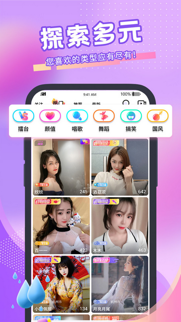 伊人直播官方最新版