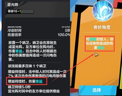 火炬之光无限安卓版