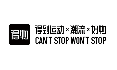 2023得物618鞋子会降价吗 得物的鞋子什么时候最便宜