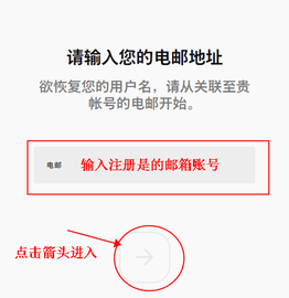 拳头账号忘记了怎么办 拳头账号找回教程