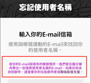拳头账号忘记了怎么办 拳头账号找回教程