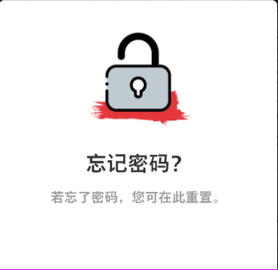 拳头账号忘记了怎么办 拳头账号找回教程