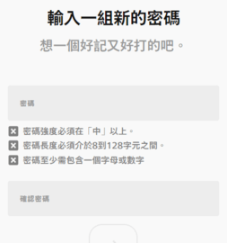 拳头账号忘记了怎么办 拳头账号找回教程
