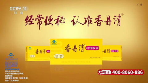 寒冬TV电视盒子版