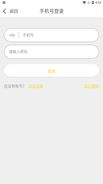 优聊视频交友App最新版