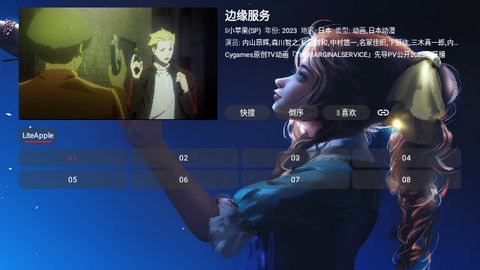 家庭影视2023最新版